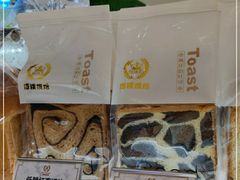 -BOKE博稞烘焙(天佑城店)
