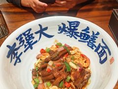 -李犟大爆鳝面·手工蟹黄包(湖滨西湖店)