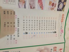 菜单-喜悦海鲜大酒楼(钱柜广场店)