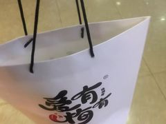 -永旺梦乐城国际商城(北清路店)