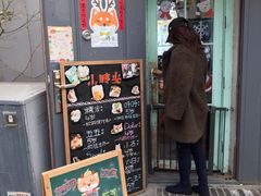 门面-小时光咖啡馆(北锣鼓巷店)