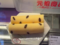 -元祖食品GANSO(星沙店)