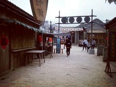 -清风小镇闯关东影视基地
