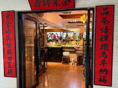 -品茶居素食馆(罗湖店)