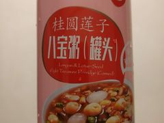 -华润万家(荔湾店)