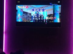 -活力无限KTV(天河新天地店)