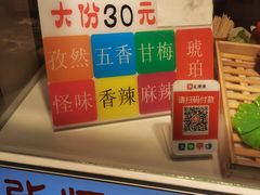 -官亭路小吃一条巷