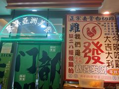 -绿柠食堂(北外滩店)