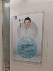 -重庆星宸整形美容医院