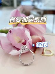 -I Do(重庆龙湖北城天街购物广场店)