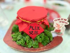 -九江双蒸博物馆