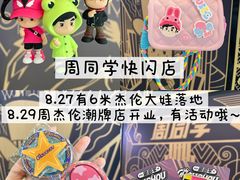 -济南恒隆广场