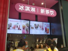 门面-肯德基(李家沱店)