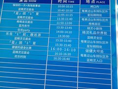 -蓝精灵乐园·世茂精灵之城主题乐园