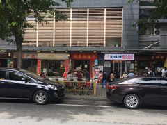 -荔林食店(西华路店)
