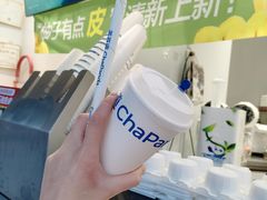 -茶百道(玉林店)