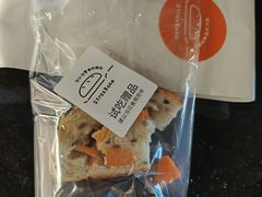 -StrasBake日式面包