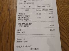 -Wagas沃歌斯(太古汇店)