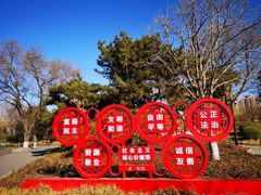 -丰台花园
