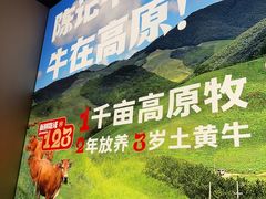 -陈记顺和潮汕鲜牛肉火锅(西门口广场店)