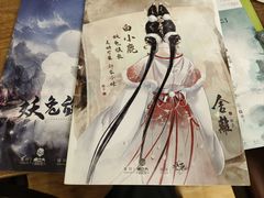 -剧狐剧本杀·月球探案馆(人民广场1号店)