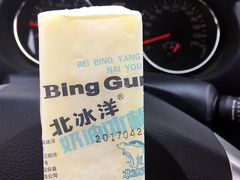 -百年义利(北兴路店)