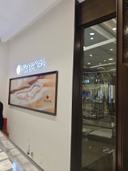 -RUANS阮仕珍珠(北京蓝色港湾店)
