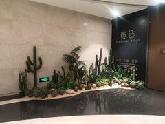 -泰适SPA馆丨精油·按摩·足道(后海地铁口店)