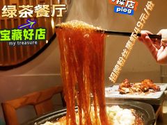 招牌粉丝裹虾-绿茶餐厅(西单老佛爷店)