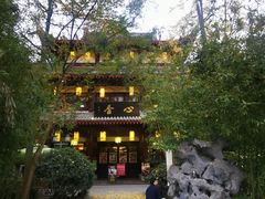 -香园自助小火锅