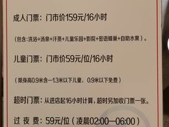-尚荟汤泉生活馆