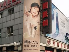 -中国照相馆(王府井店)