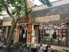 门面-大壶春生煎(四川中路店)