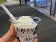 -阿嬷手作(深圳梅林卓悦汇店)