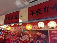 -莲寿司(国兴店)
