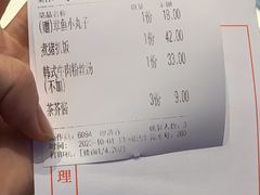 -三禾寿司(南城印象汇店)