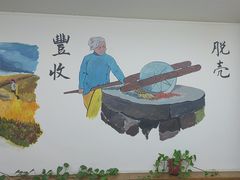 -牛马行牛肉饸饹铺(长春总店)