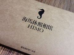 -海马体照相馆(天津世纪都会店)