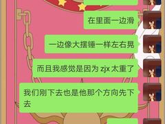 -杭州浪浪浪水公园