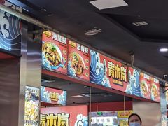 -青木岚小海鲜•小龙虾(友谊店)