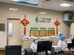 -广东省第二中医院(总院)