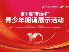 -星起航语言艺术·少儿语言口才(金源购物广场店)