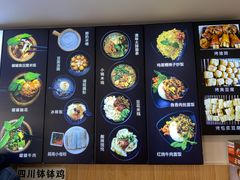 -云平风味园(护国路店)