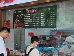 -沈大成(南京东路店)