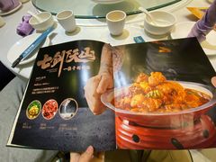 -撒拉花儿·新疆菜·清真(太阳宫店)