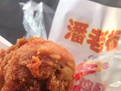 -潘老板炸鸡(河西万达店)