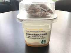 -星巴克臻选(深圳罗湖万象城店)