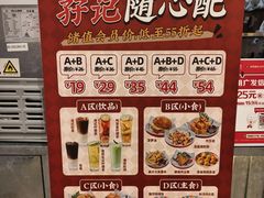 -孖记茶档·热腾茶餐(乐峰店)