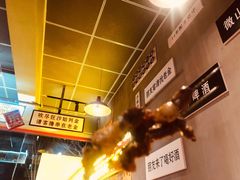 -清真·老金烧烤(舜华南路店)