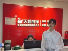 -天鹅到家·保姆月嫂育儿嫂(朝阳店)